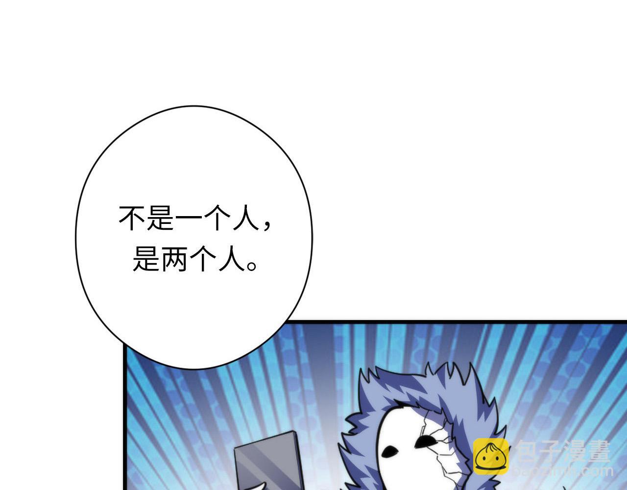 第116话 墨菲斯托&middot;黑船祭典(1/3)-第117话