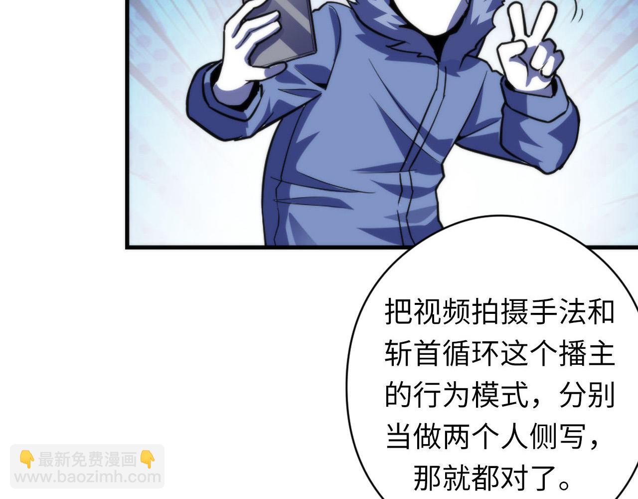 第116话 墨菲斯托&middot;黑船祭典(1/3)-第117话