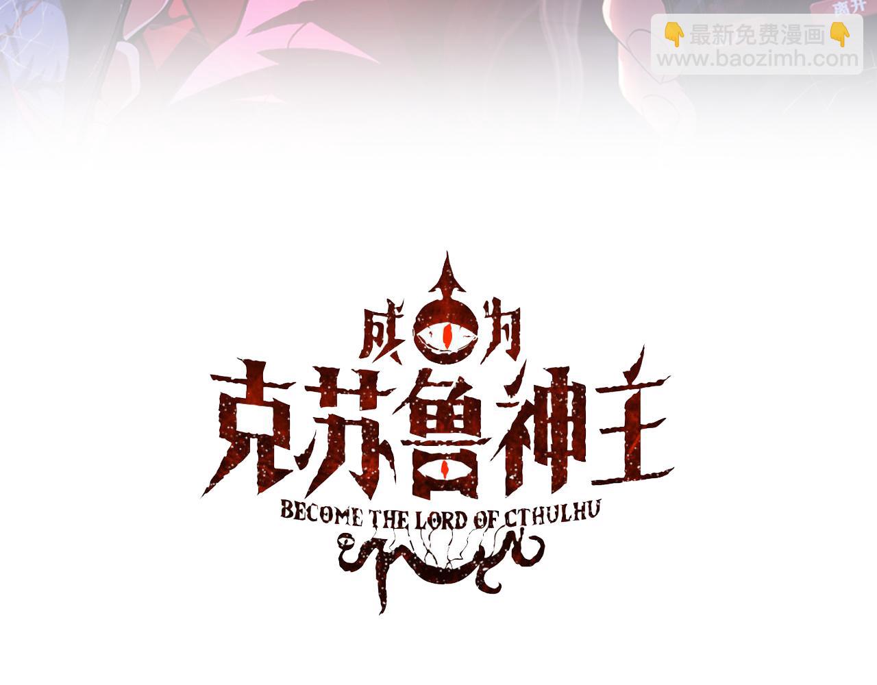 第116话 墨菲斯托&middot;黑船祭典(1/3)-第117话