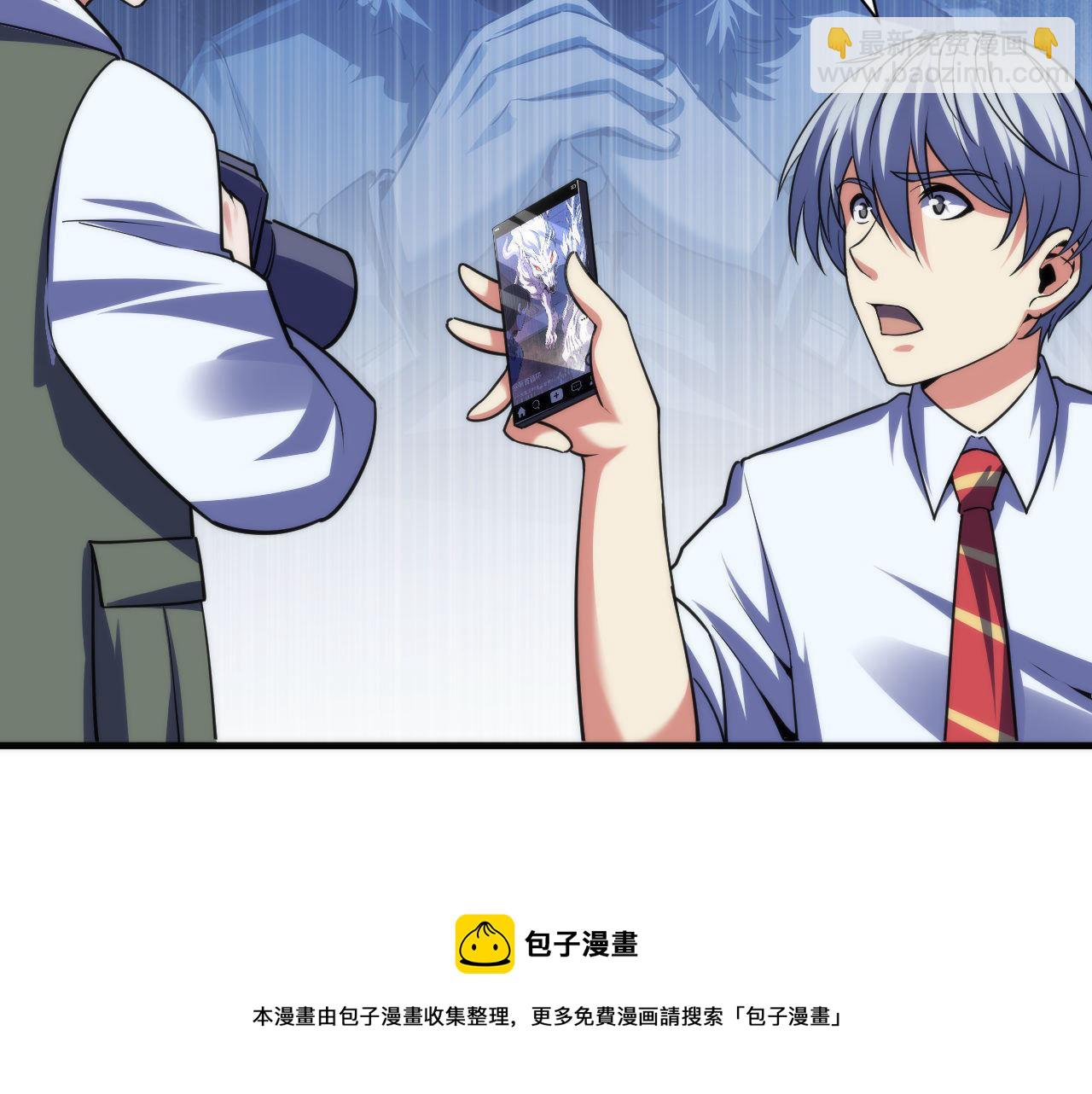 第116话 墨菲斯托&middot;黑船祭典(1/3)-第117话