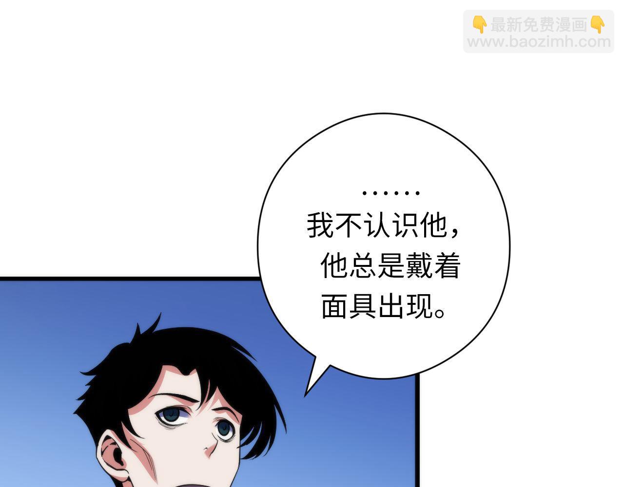 第116话 墨菲斯托&middot;黑船祭典(1/3)-第117话