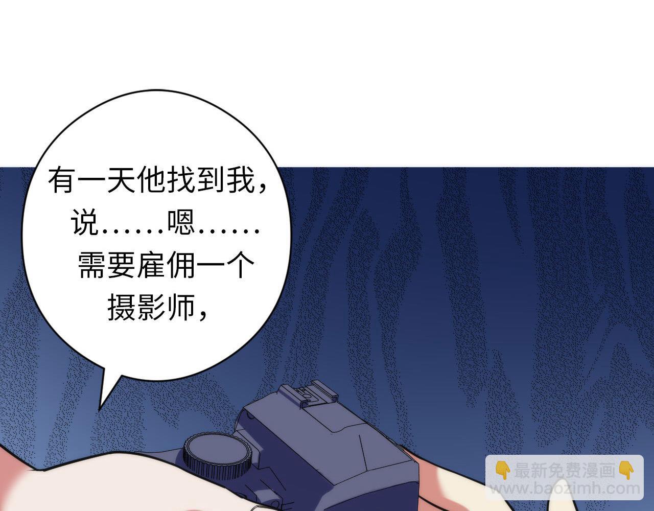 第116话 墨菲斯托&middot;黑船祭典(1/3)-第117话