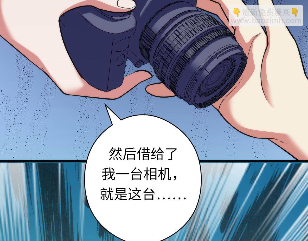 第116话 墨菲斯托&middot;黑船祭典(1/3)-第117话