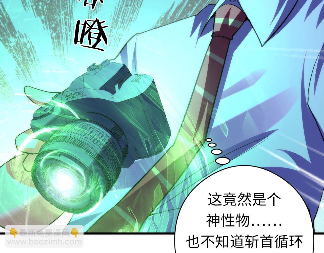 第116话 墨菲斯托&middot;黑船祭典(1/3)-第117话