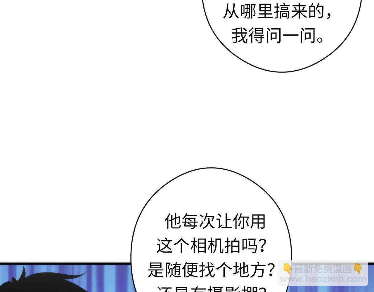 第116话 墨菲斯托&middot;黑船祭典(1/3)-第117话