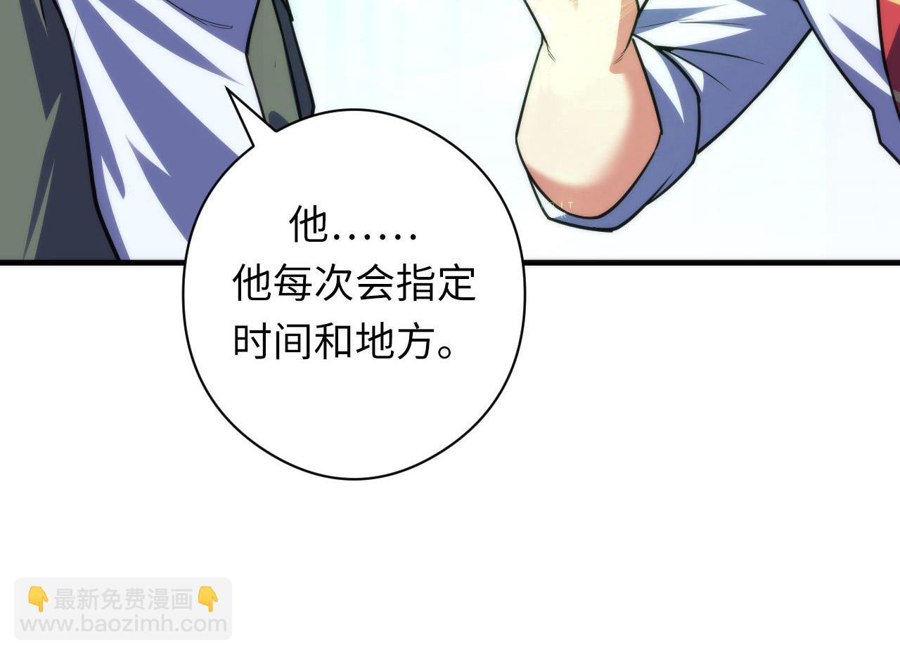 第116话 墨菲斯托&middot;黑船祭典(1/3)-第117话