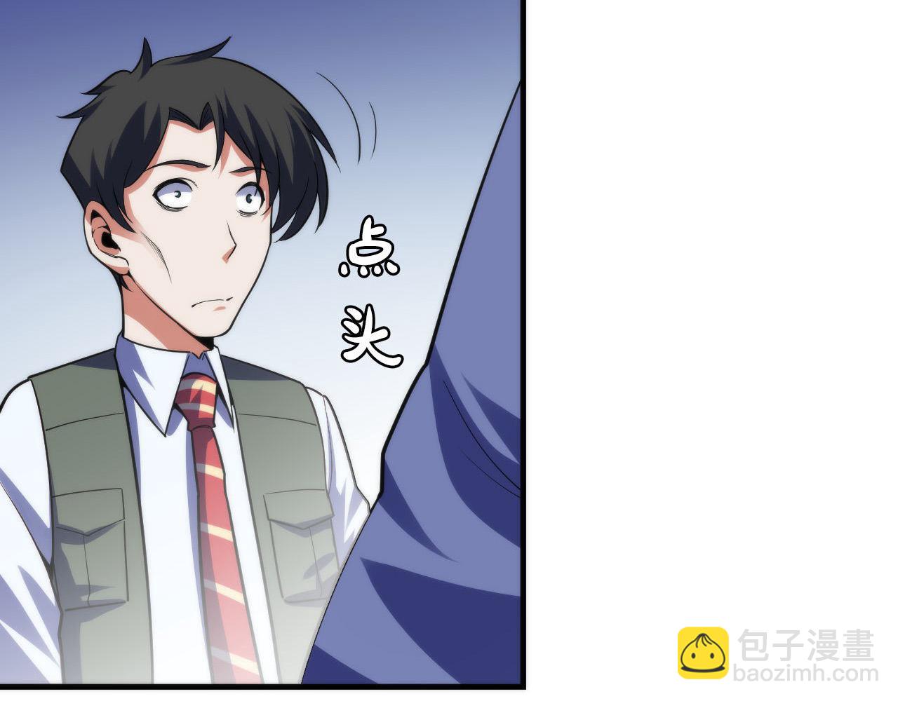 第116话 墨菲斯托&middot;黑船祭典(1/3)-第117话
