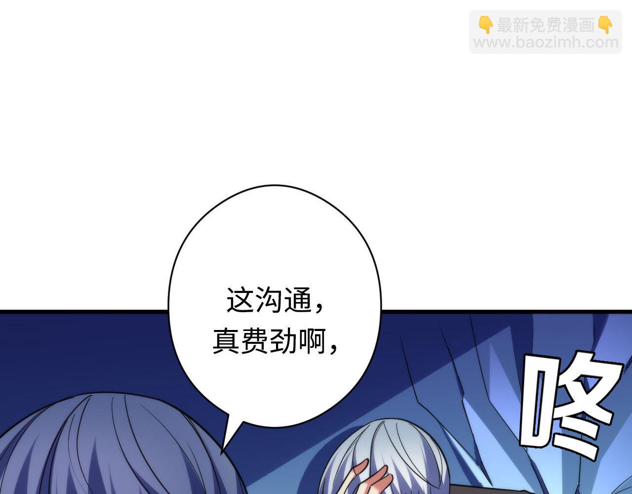 第116话 墨菲斯托&middot;黑船祭典(1/3)-第117话