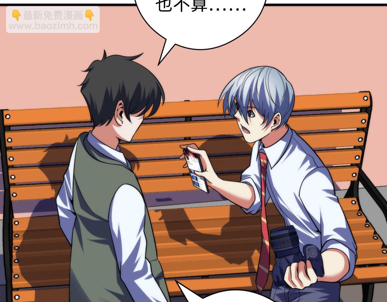 第116话 墨菲斯托&middot;黑船祭典(1/3)-第117话