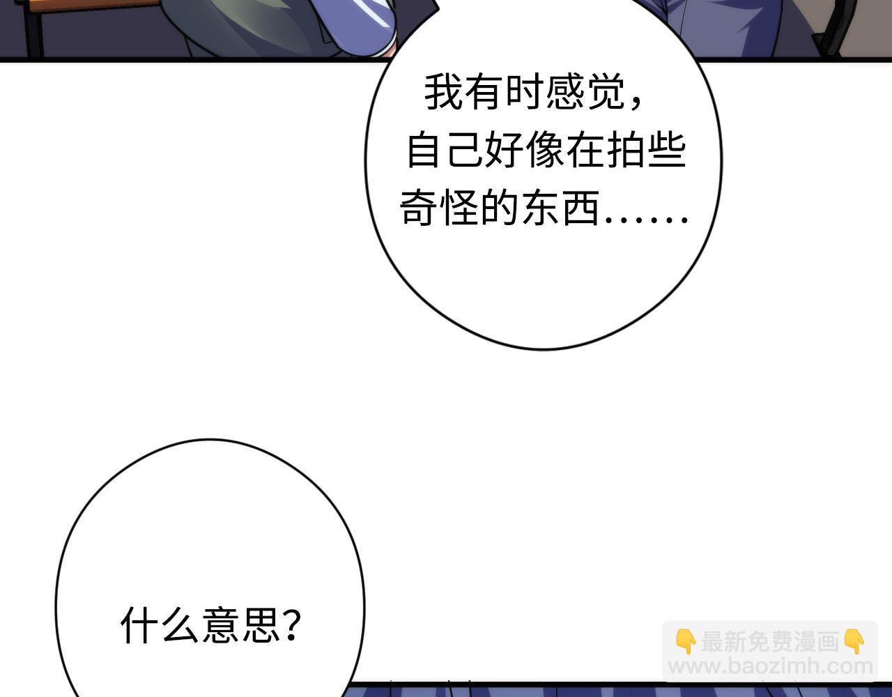 第116话 墨菲斯托&middot;黑船祭典(1/3)-第117话