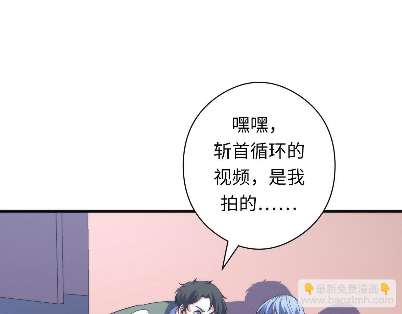 第116话 墨菲斯托&middot;黑船祭典(1/3)-第117话