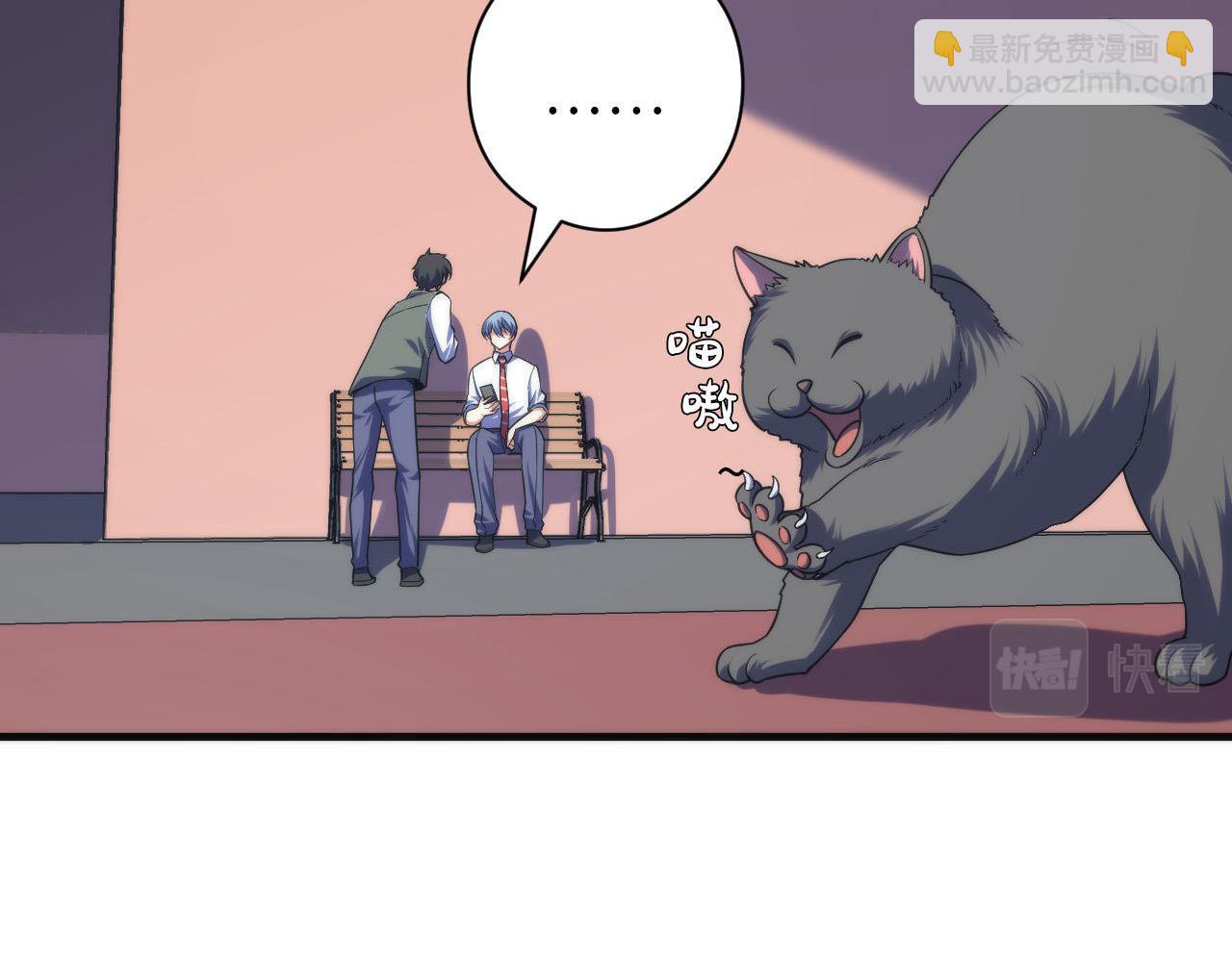 第116话 墨菲斯托&middot;黑船祭典(1/3)-第117话