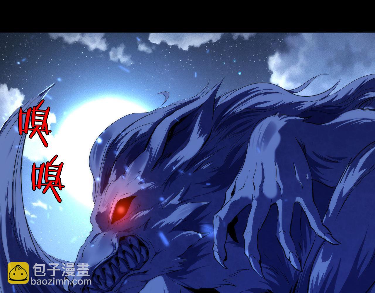 第118话 关门锁天狗！(1/3)-第119话