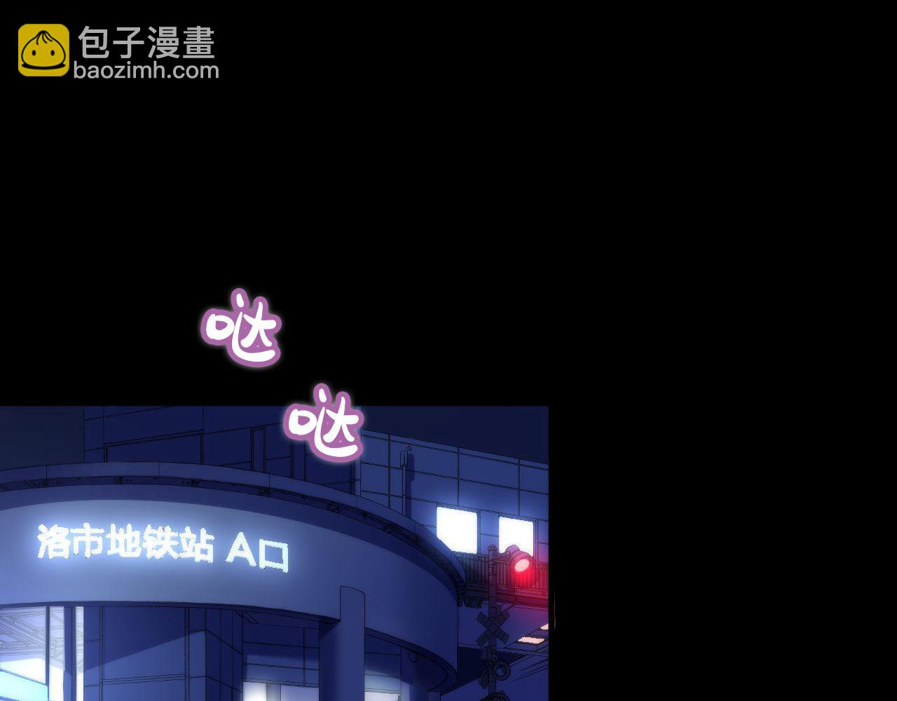 第118话 关门锁天狗！(1/3)-第119话