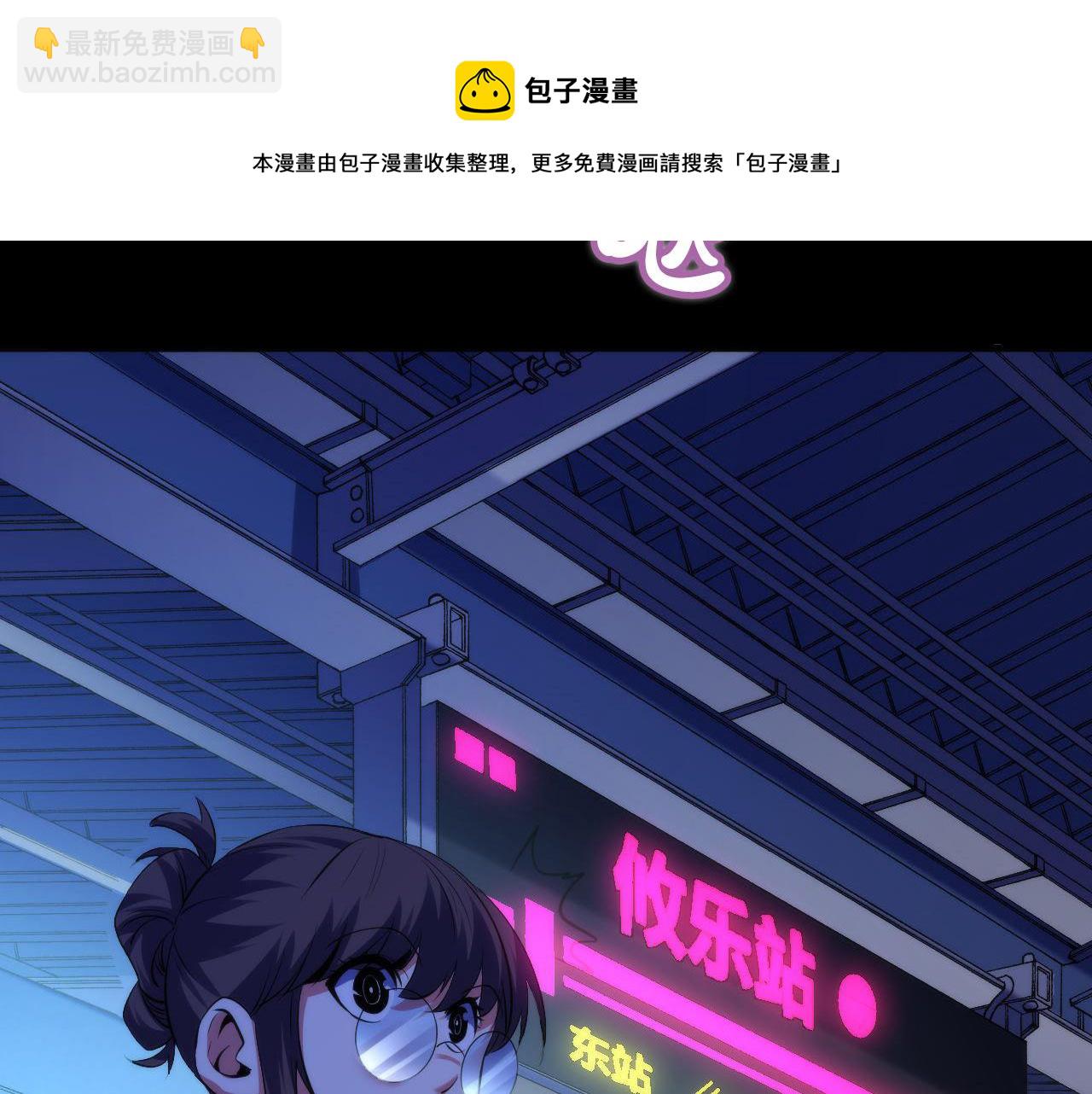 第118话 关门锁天狗！(1/3)-第119话