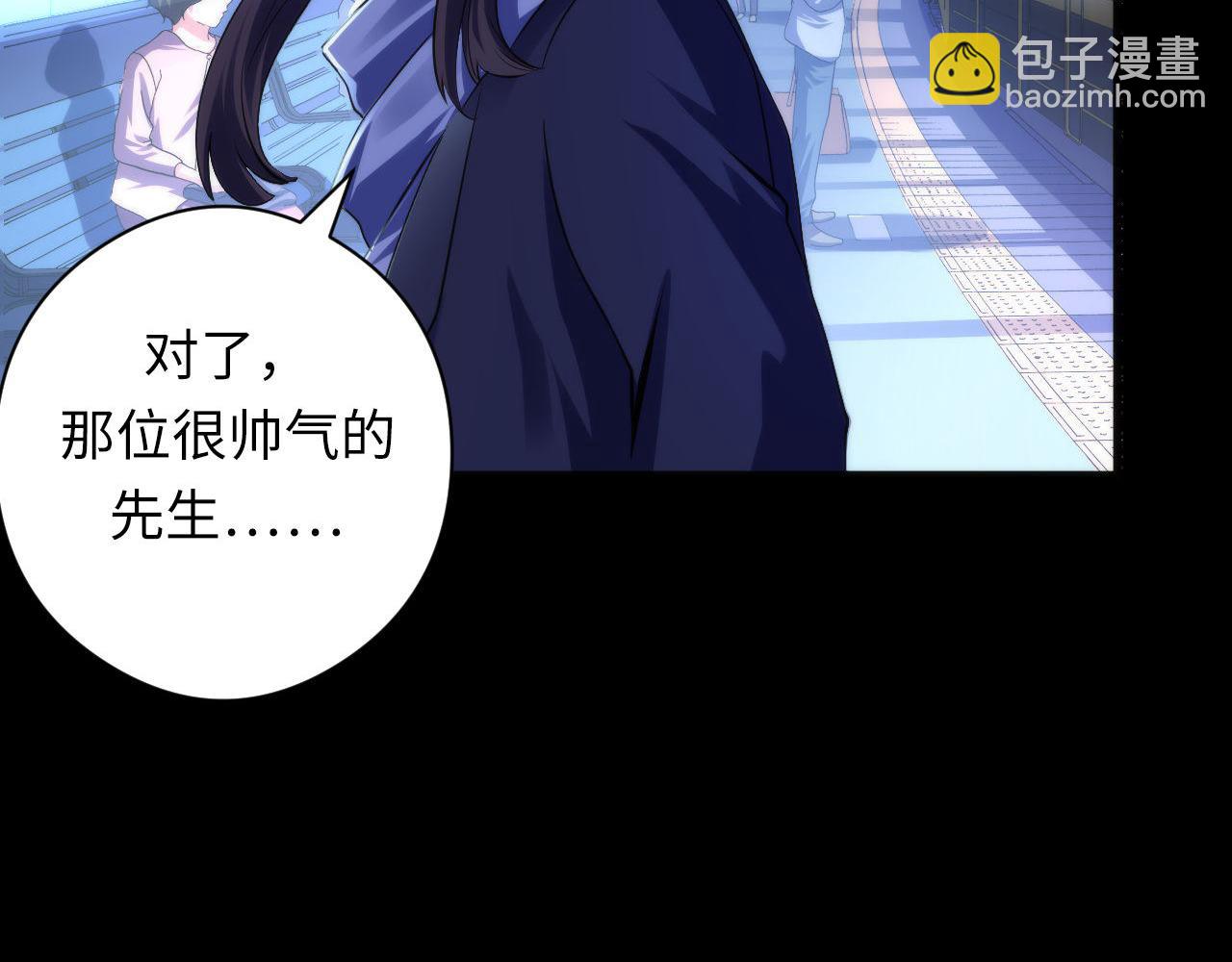 第118话 关门锁天狗！(1/3)-第119话