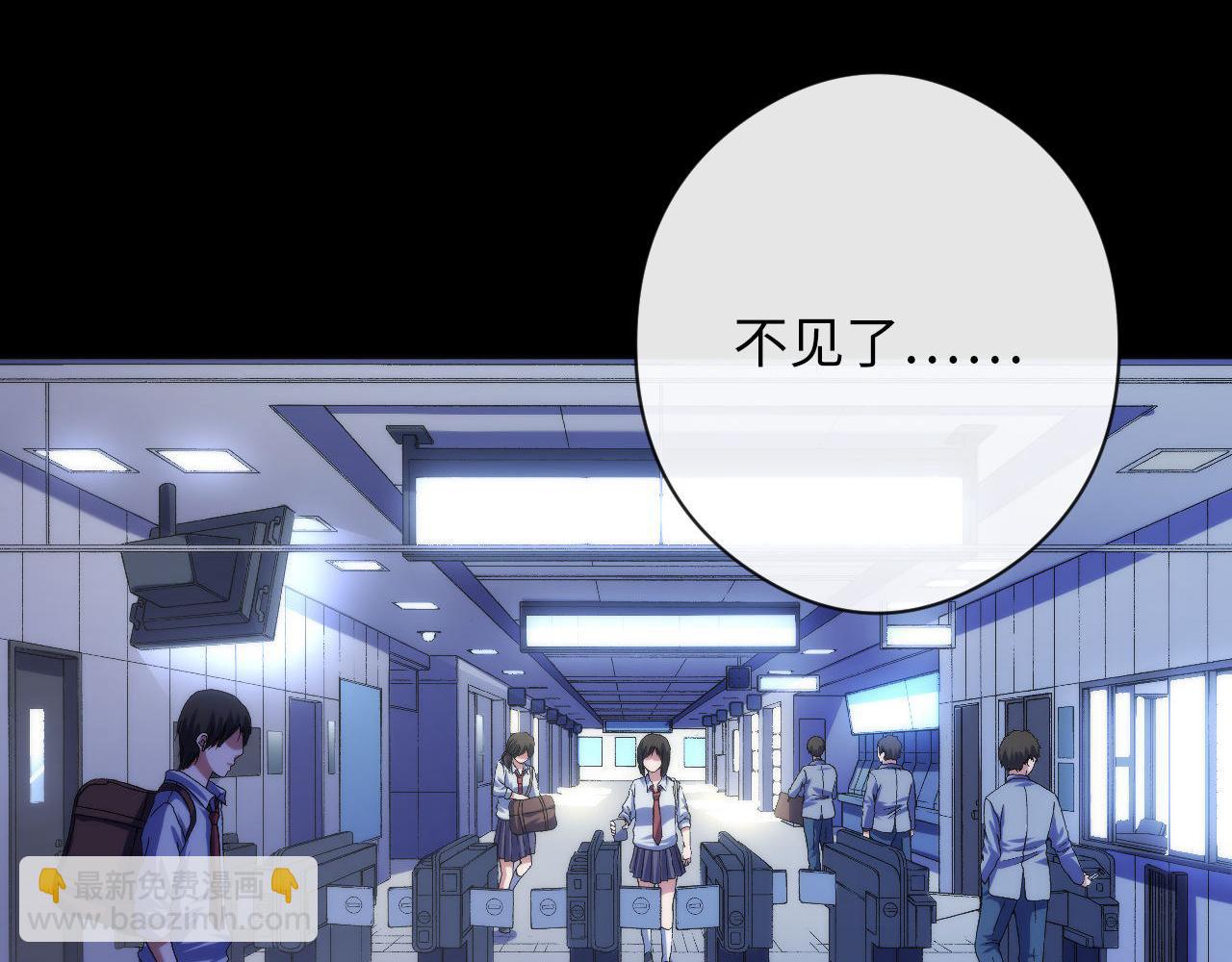 第118话 关门锁天狗！(1/3)-第119话