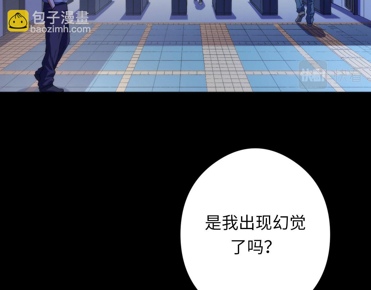 第118话 关门锁天狗！(1/3)-第119话