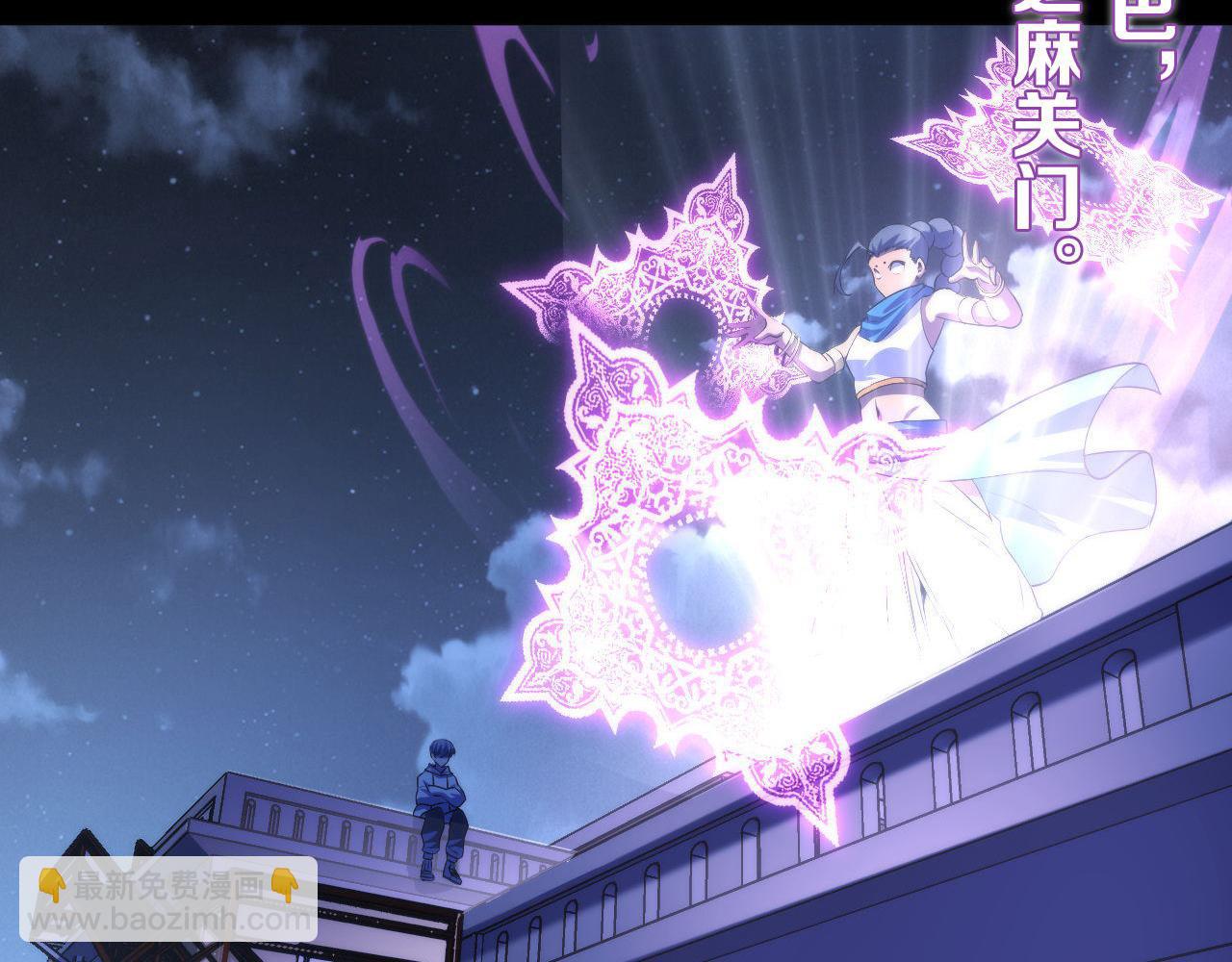 第118话 关门锁天狗！(1/3)-第119话