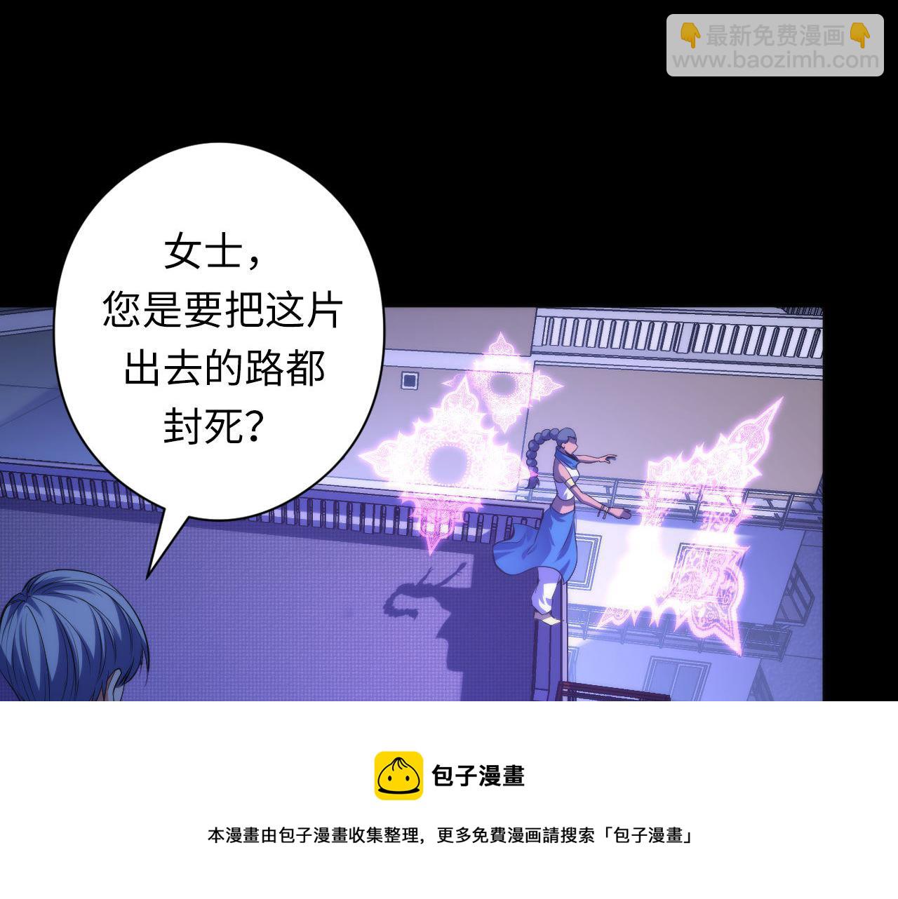第118话 关门锁天狗！(1/3)-第119话