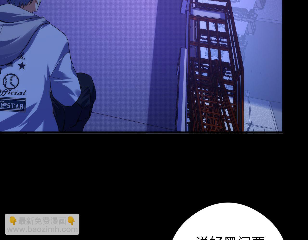 第118话 关门锁天狗！(1/3)-第119话