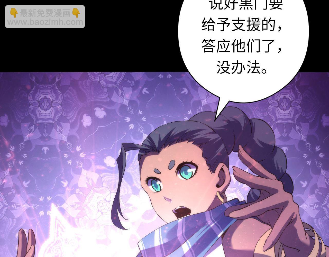 第118话 关门锁天狗！(1/3)-第119话