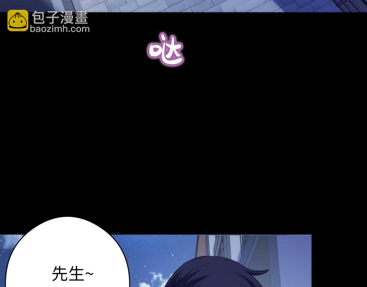 第118话 关门锁天狗！(1/3)-第119话