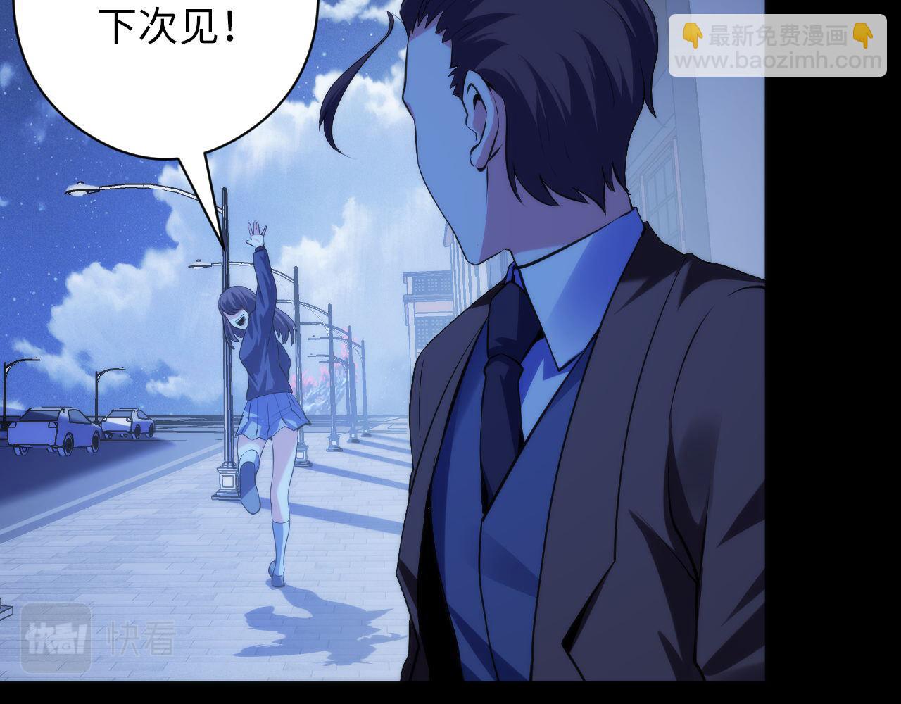 第118话 关门锁天狗！(1/3)-第119话