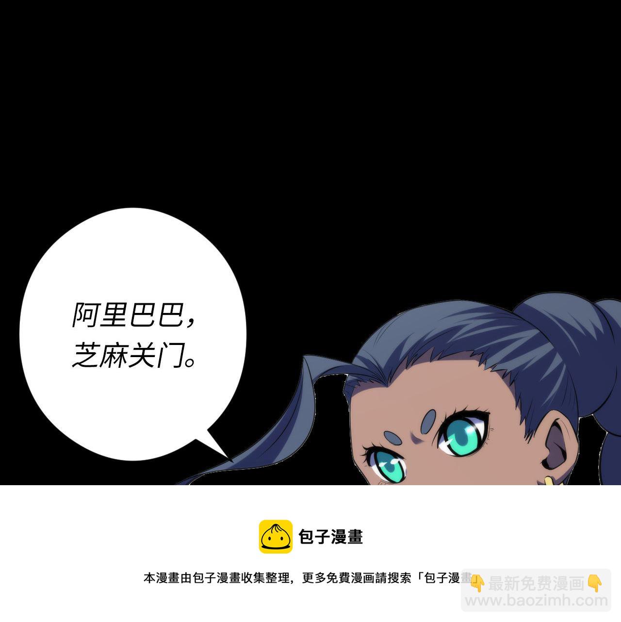 第118话 关门锁天狗！(1/3)-第119话
