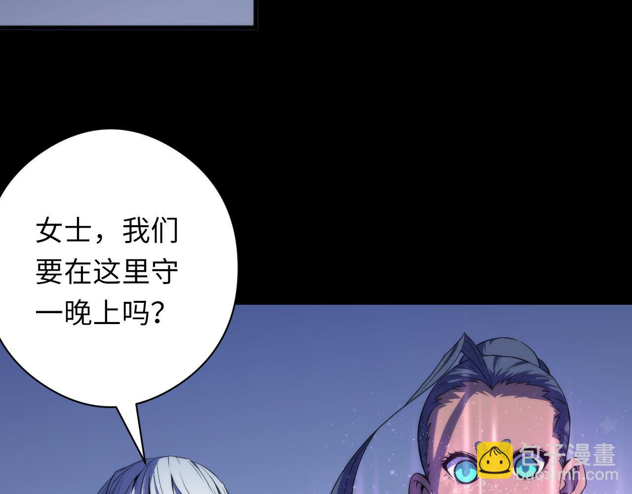 第118话 关门锁天狗！(1/3)-第119话