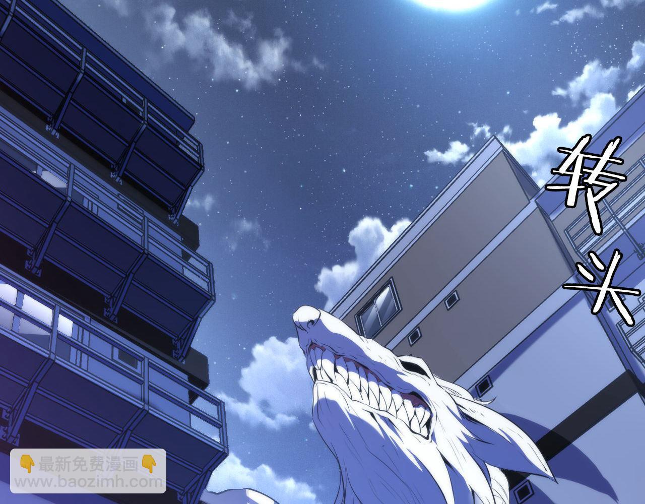 第118话 关门锁天狗！(1/3)-第119话