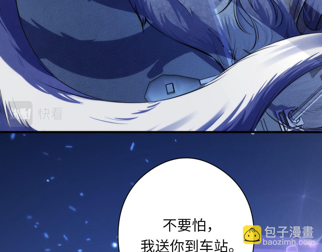 第118话 关门锁天狗！(1/3)-第119话