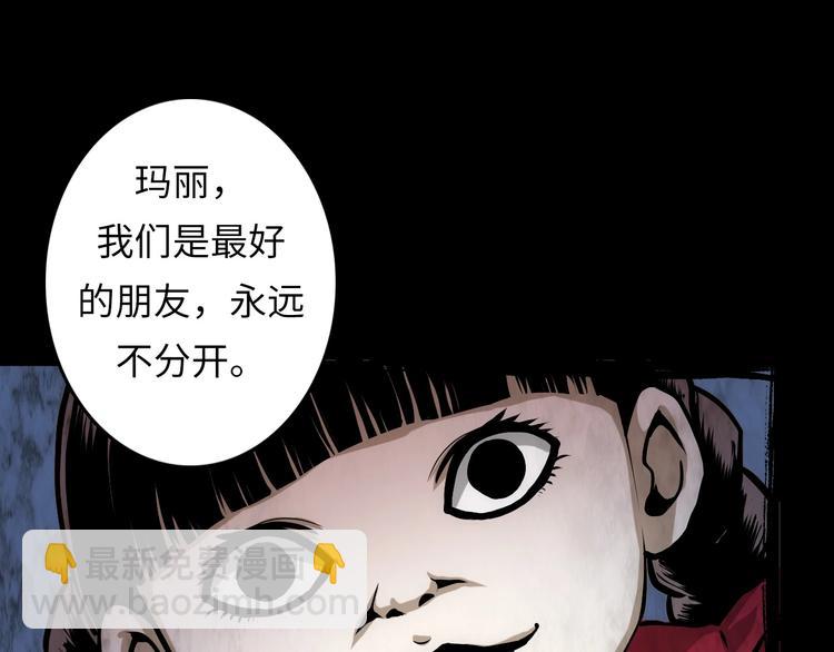 第12话 玛丽小姐的来电(1/3)-第13话