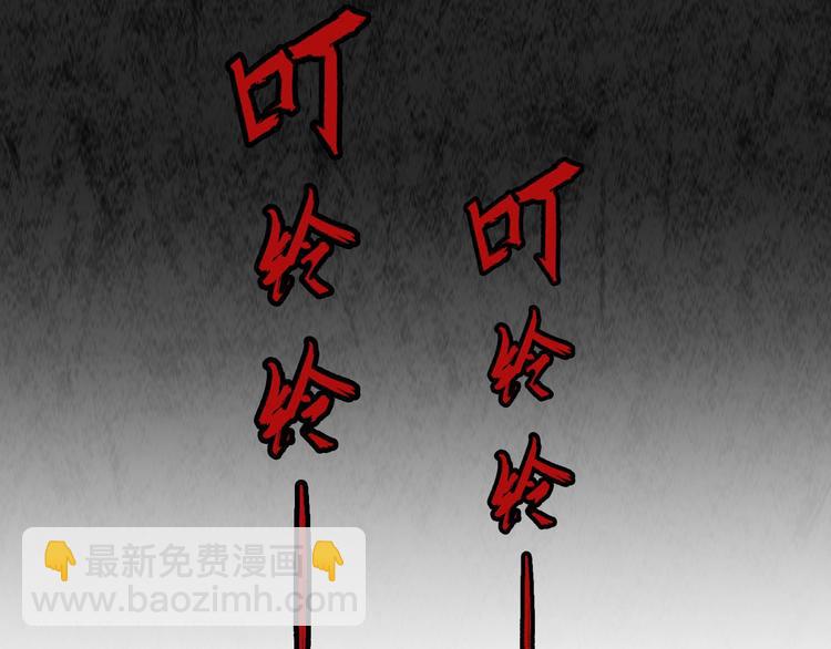 第12话 玛丽小姐的来电(1/3)-第13话