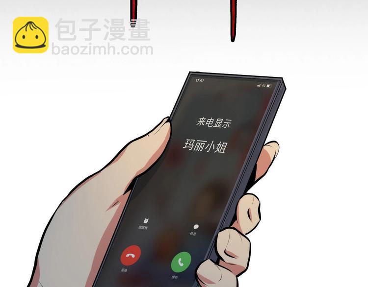 第12话 玛丽小姐的来电(1/3)-第13话