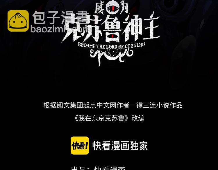 第12话 玛丽小姐的来电(1/3)-第13话