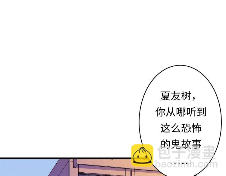 第12话 玛丽小姐的来电(1/3)-第13话