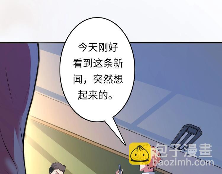 第12话 玛丽小姐的来电(1/3)-第13话