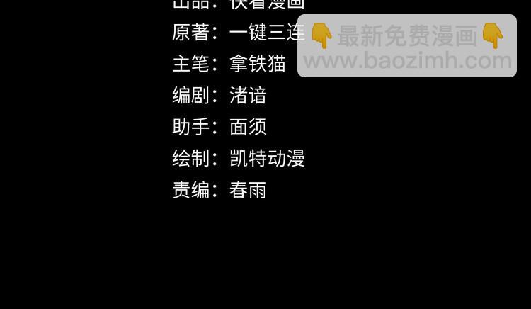 第12话 玛丽小姐的来电(1/3)-第13话