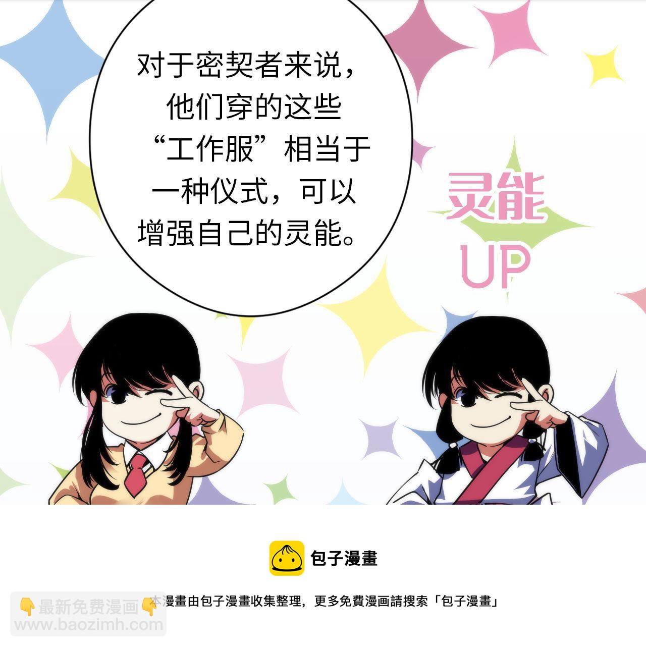 第120话 颜即是正义(1/3)-第121话
