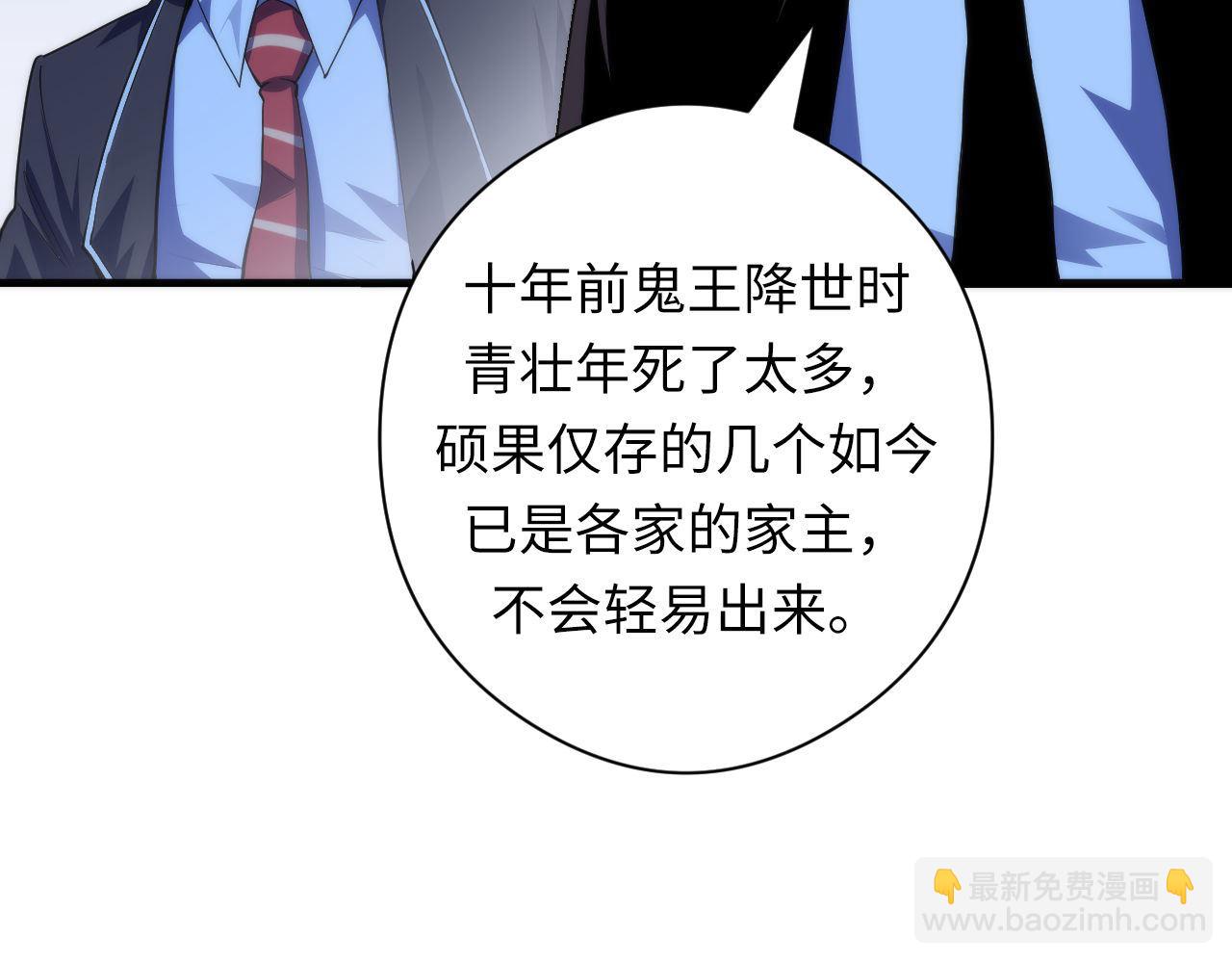 第120话 颜即是正义(1/3)-第121话