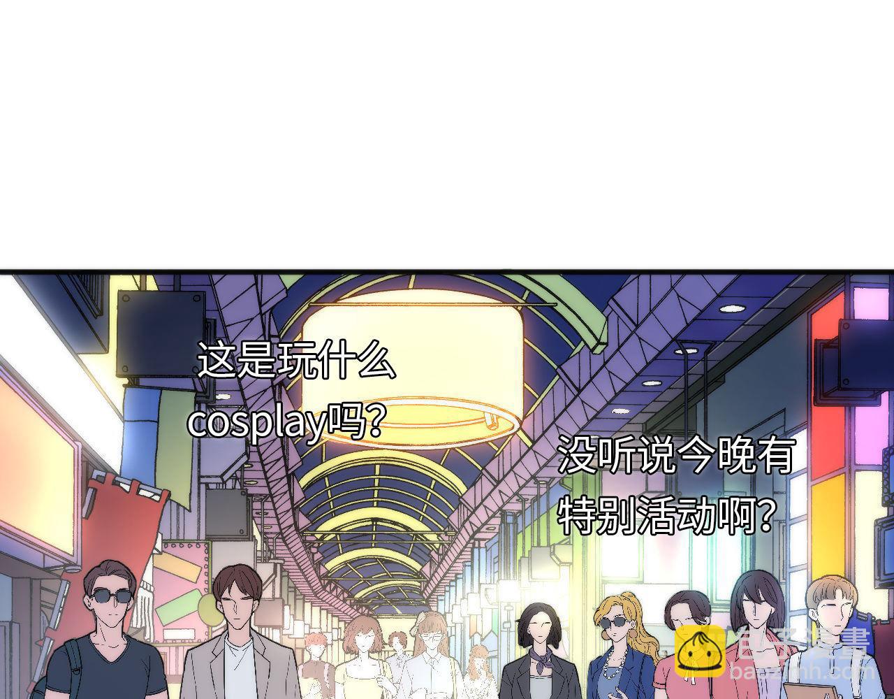第120话 颜即是正义(1/3)-第121话