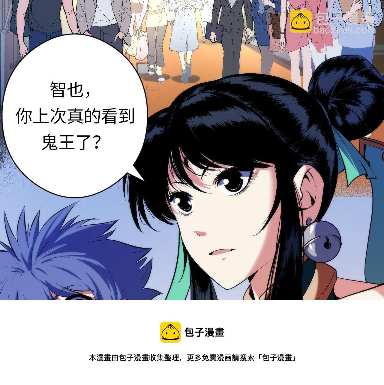 第120话 颜即是正义(1/3)-第121话