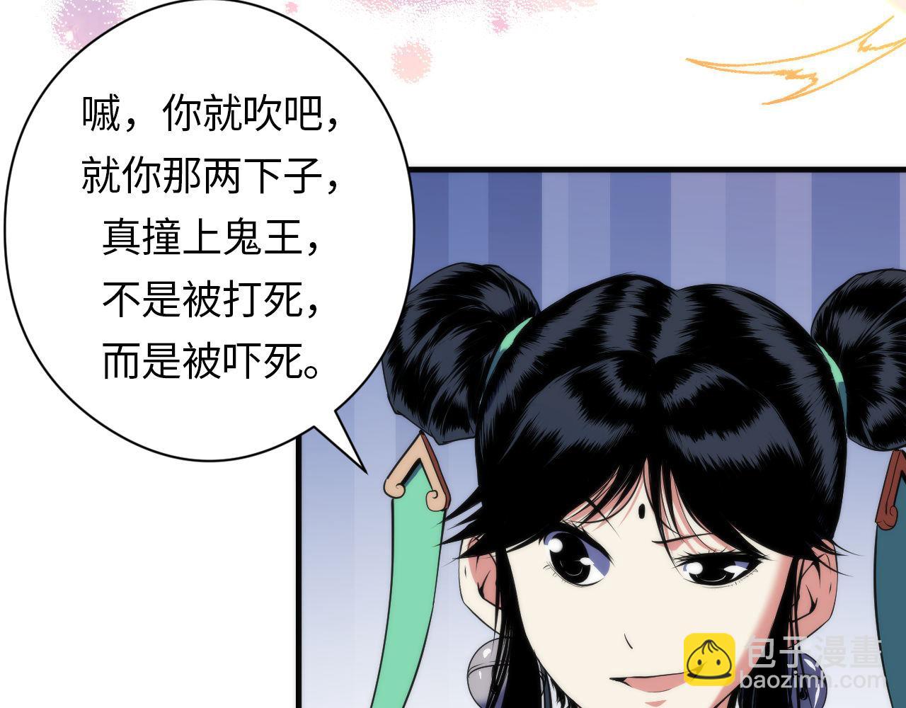 第120话 颜即是正义(1/3)-第121话