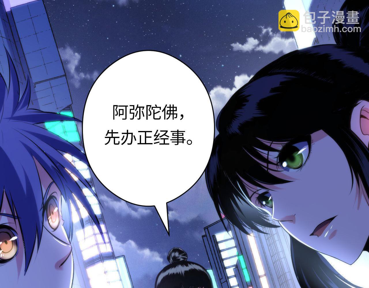 第120话 颜即是正义(1/3)-第121话