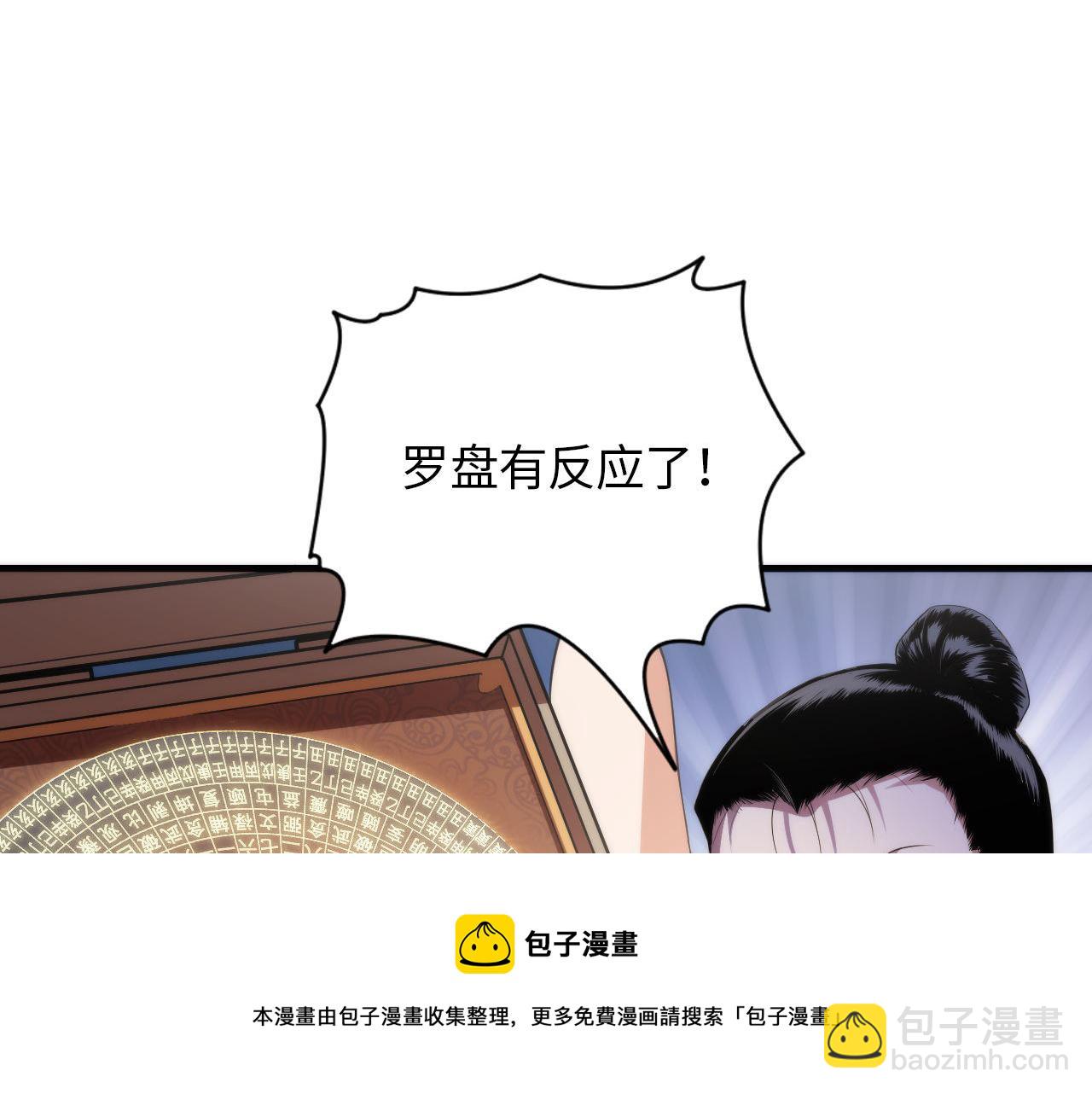 第120话 颜即是正义(1/3)-第121话