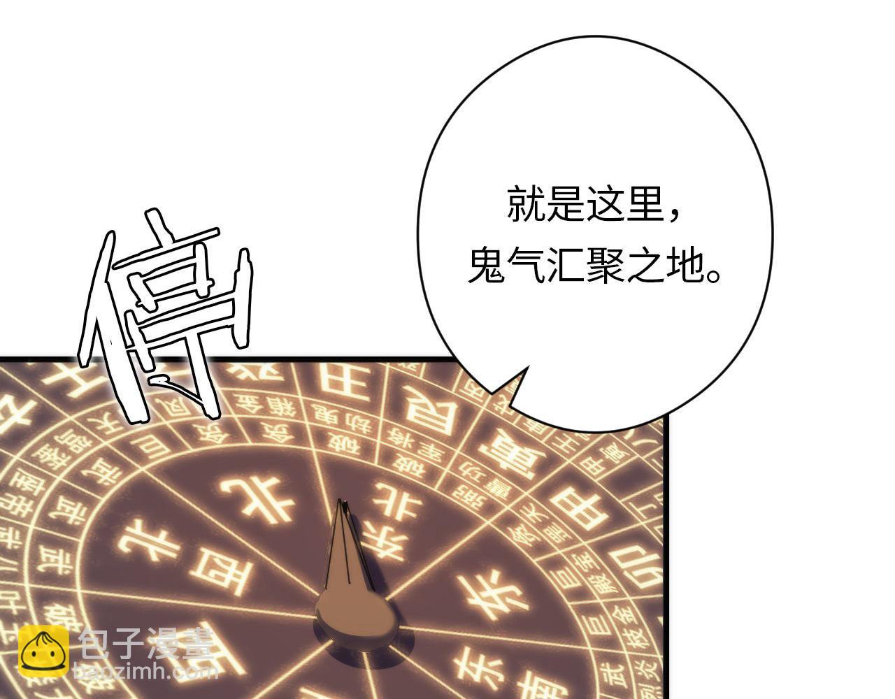 第120话 颜即是正义(1/3)-第121话