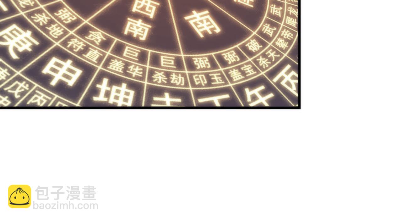 第120话 颜即是正义(1/3)-第121话