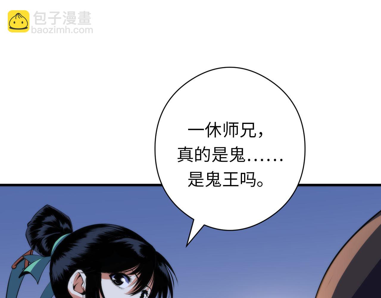 第120话 颜即是正义(1/3)-第121话