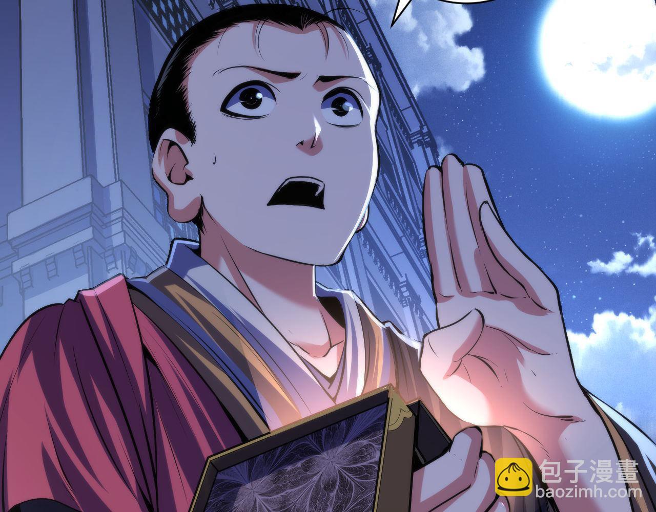 第120话 颜即是正义(1/3)-第121话